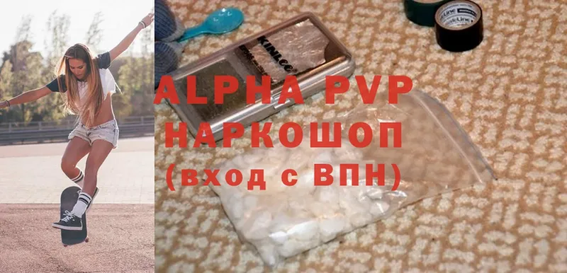 A-PVP СК КРИС  Тулун 