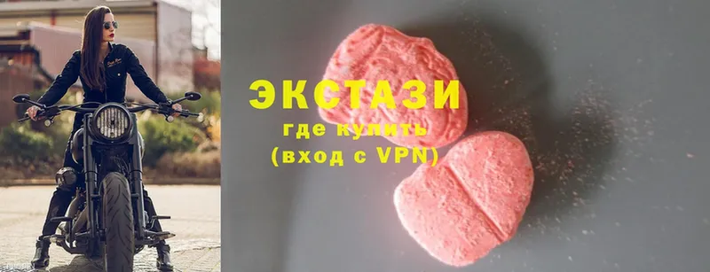 ЭКСТАЗИ 280 MDMA  Тулун 