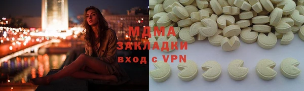 марихуана Верхний Тагил