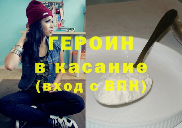 бошки Верея